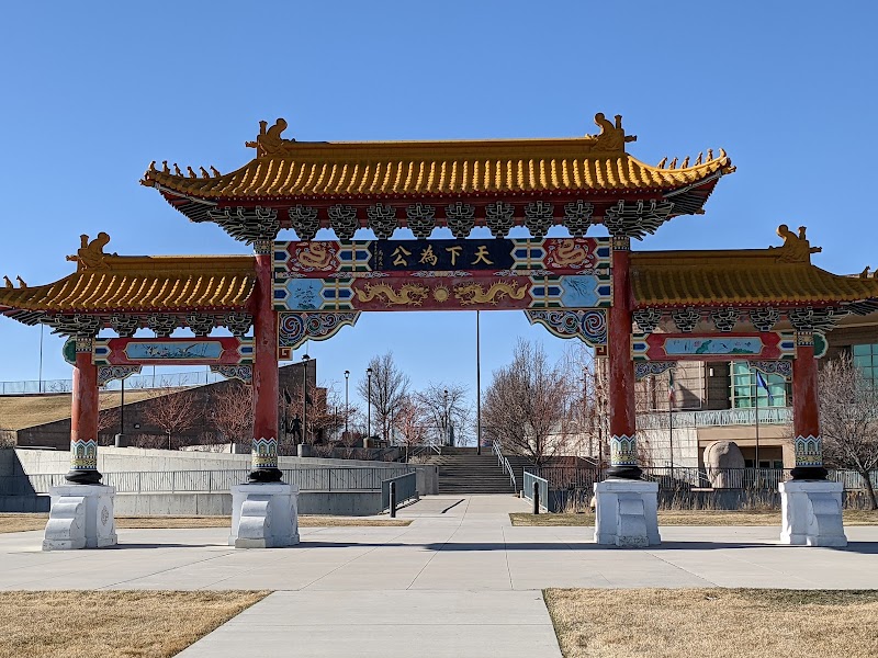 Utah Cultural Celebration Center Vending Machine Location