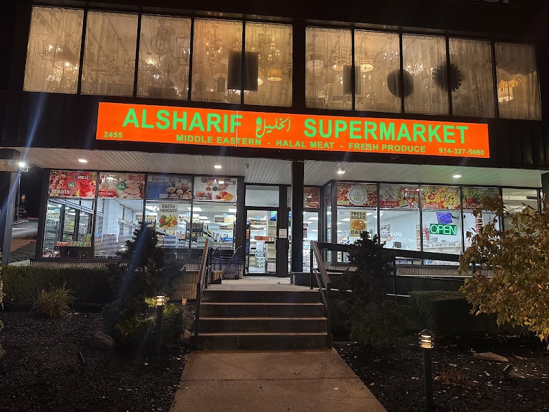 ALSHARIF الخليل SUPERMARKET Vending Machine Location