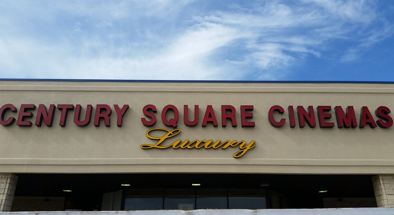 Century Square Luxury Cinemas Vending Machine Location