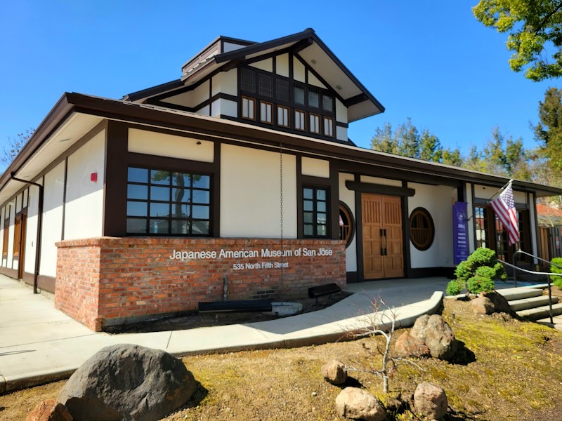 Japanese American Museum of San Jose Vending Machine Location