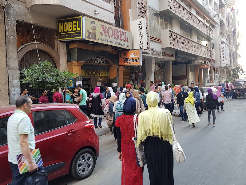 مكتبة الزهراء Vending Machine Location
