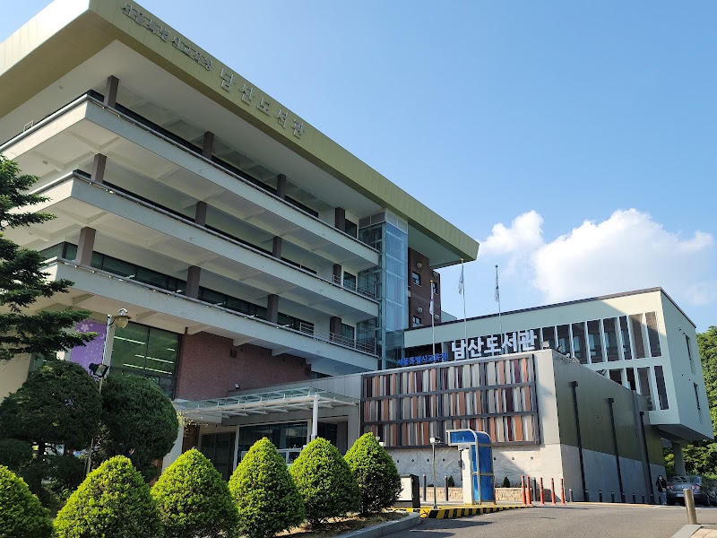 Namsan Library Vending Machine Location