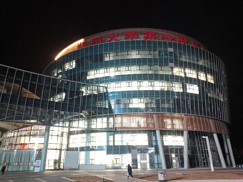 The First Affiliated Hospital of Zhengzhou University Zhengdong New Area Hospital Vending Machine Location