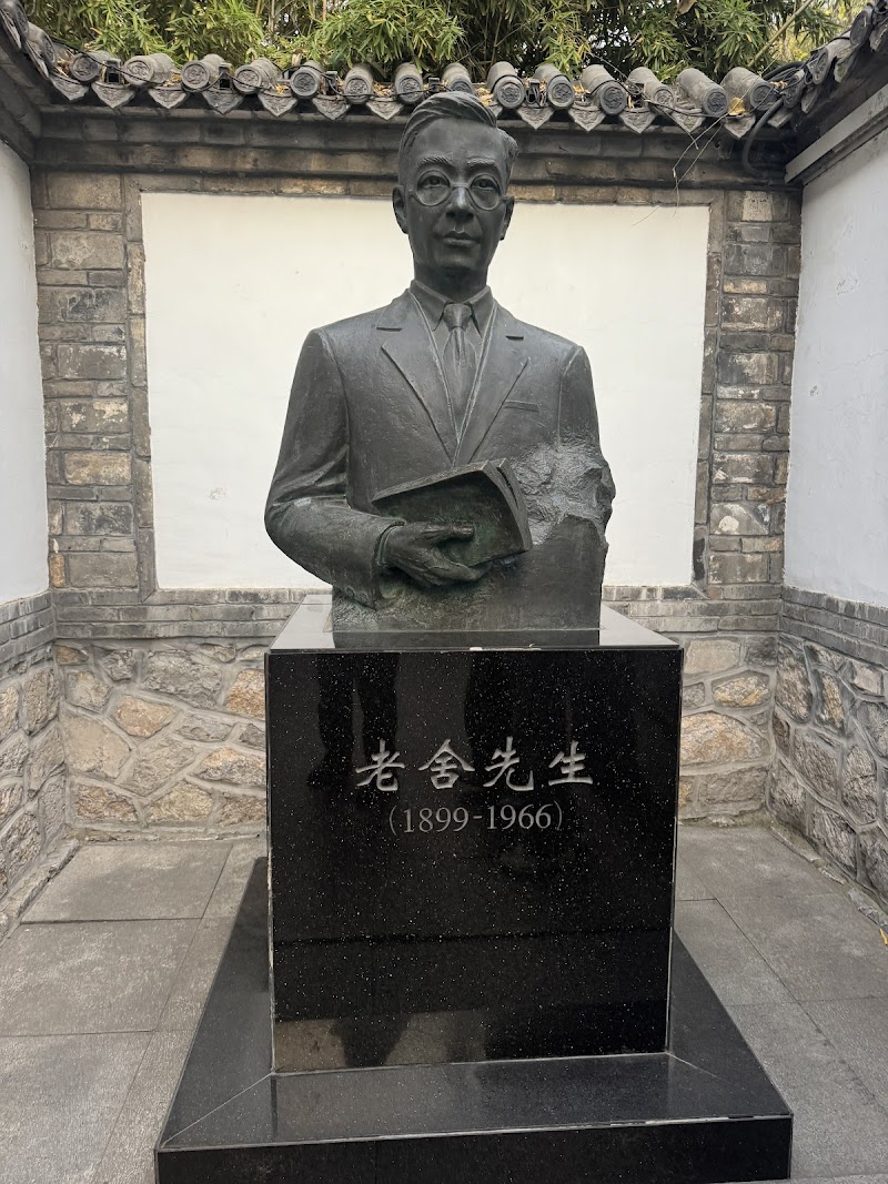 Laoshe Memorial Hall Vending Machine Location