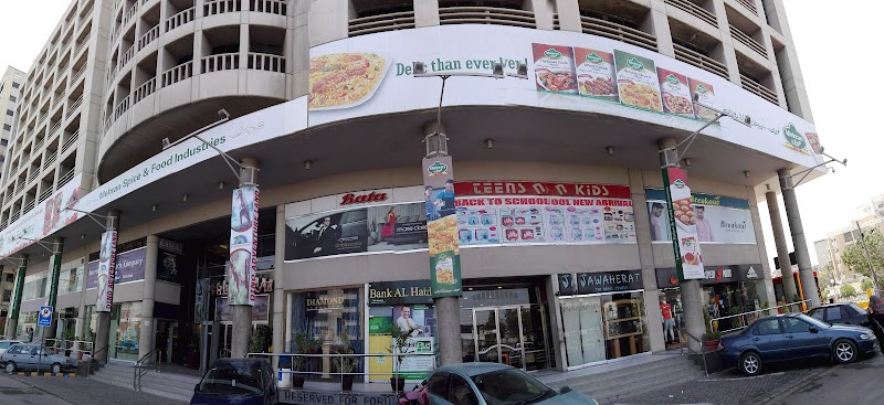 The Forum Shopping Mall Vending Machine Location