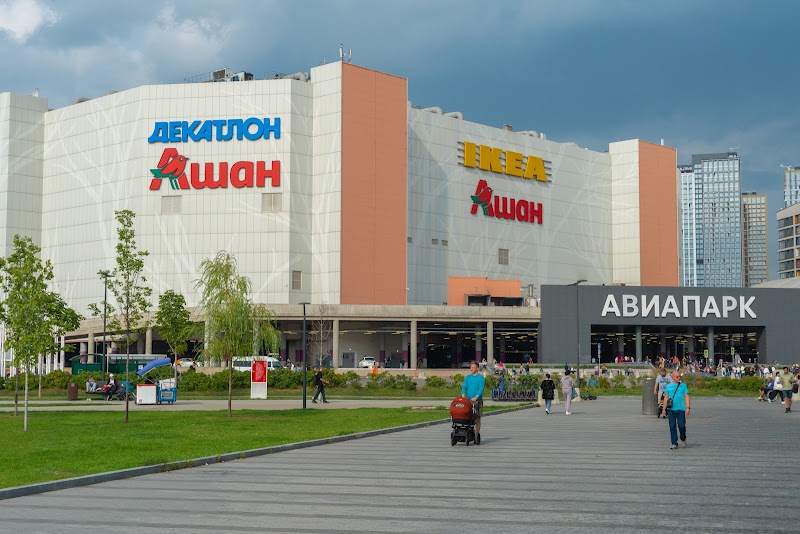 Aviapark Vending Machine Location