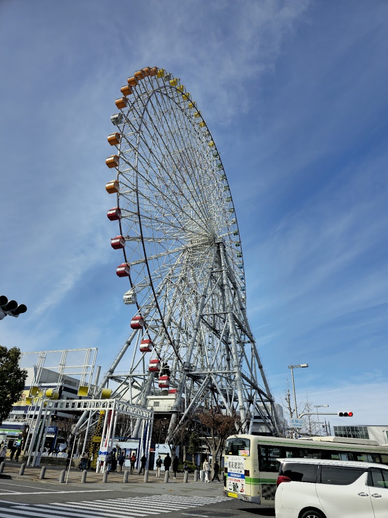 Tempozan Ferris Wheel Vending Machine Location