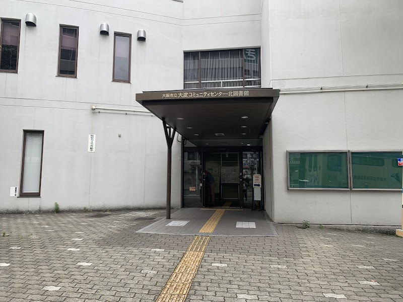 Ōyodo Community Center Vending Machine Location