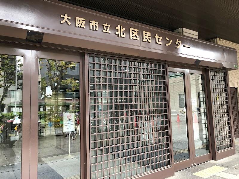 Osaka Kita Ward Civic Center Vending Machine Location