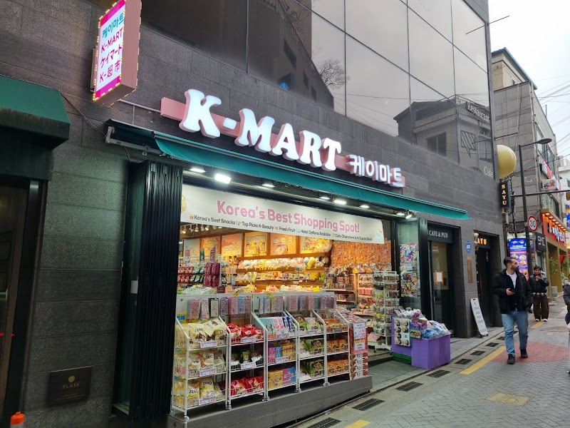 케이마트(K-MART) Vending Machine Location