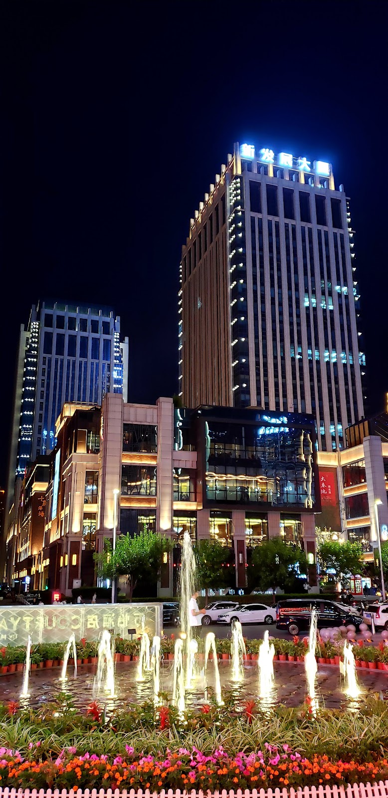 Courtyard by Marriott Zhengzhou East Vending Machine Location