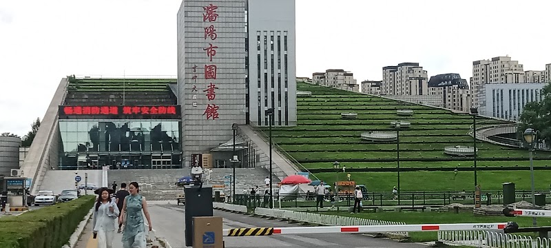 Shenyang Library Vending Machine Location