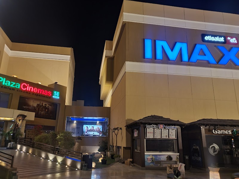 IMAX Vending Machine Location