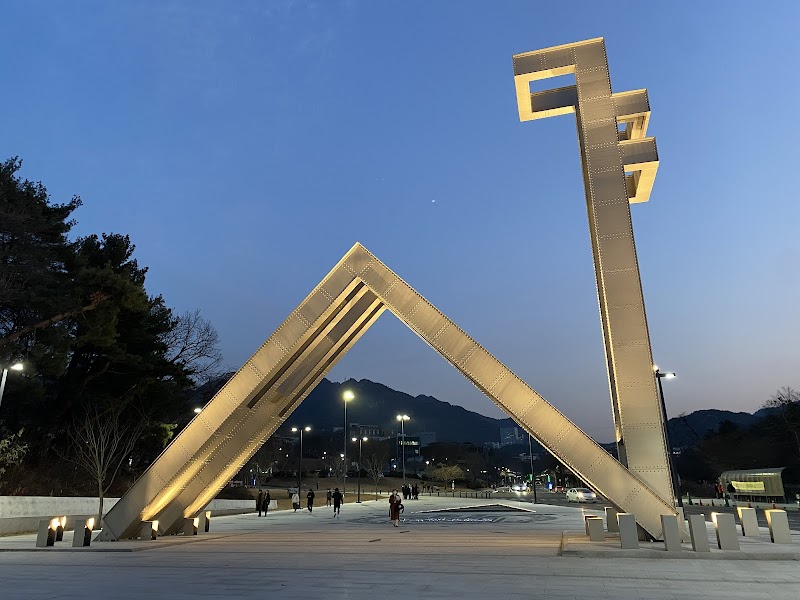 Seoul National University (SNU), Gwanak Campus Vending Machine Location