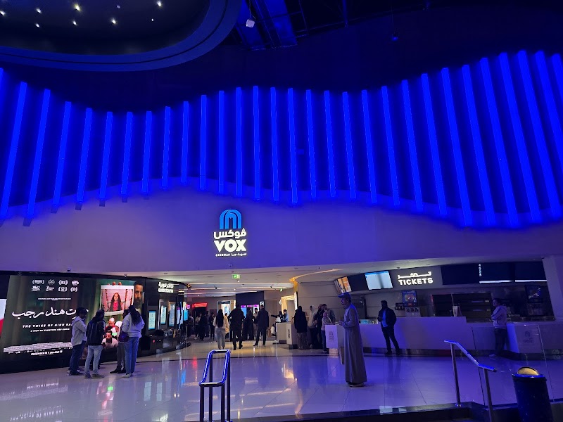 VOX Cinemas - Riyadh Park Vending Machine Location