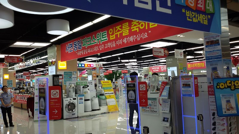 Lotte Mart Vending Machine Location