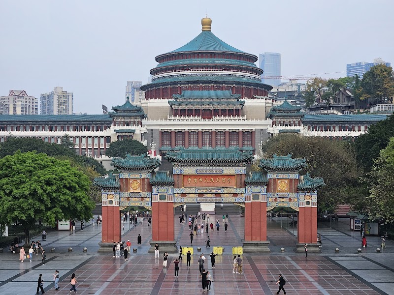 Chongqing People's Square Vending Machine Location