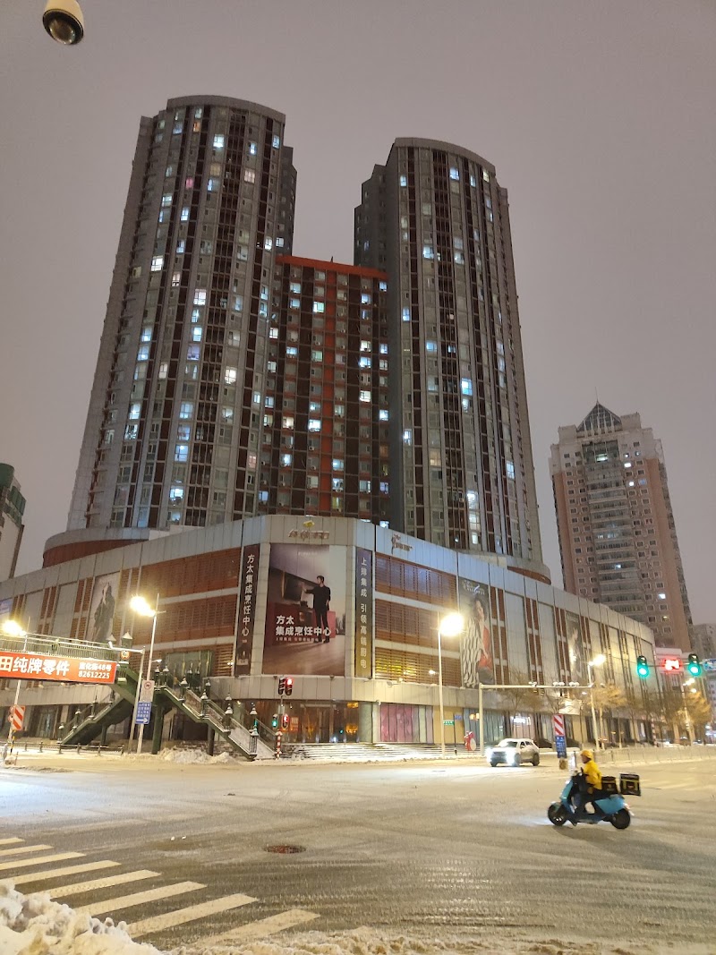 Harbin Mango Holiday Apartment Vending Machine Location