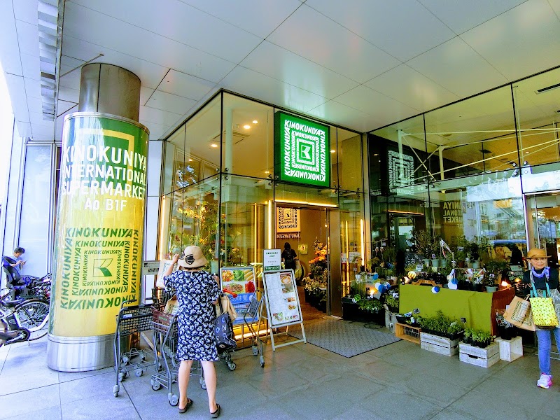 KINOKUNIYA INTERNATIONAL Vending Machine Location