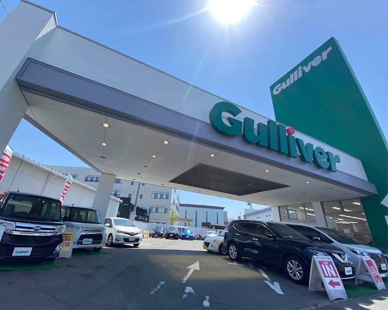 Gulliver Fukuoka Airport shop Vending Machine Location