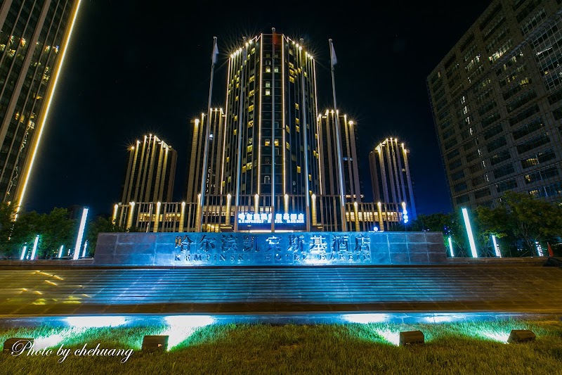 Kempinski Hotel Harbin Vending Machine Location