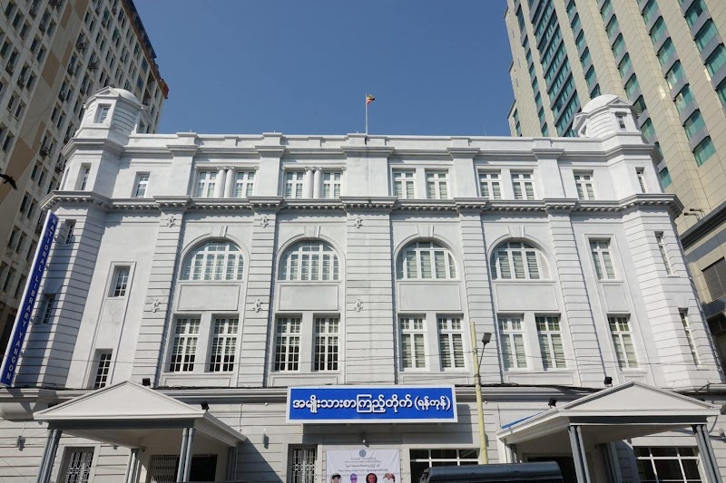National Library (Yangon) Vending Machine Location
