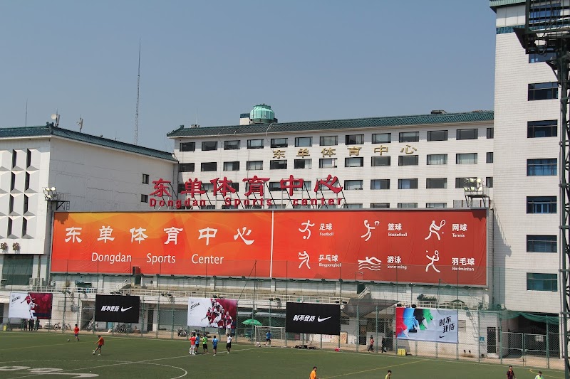 Dongdan Sports Center Vending Machine Location