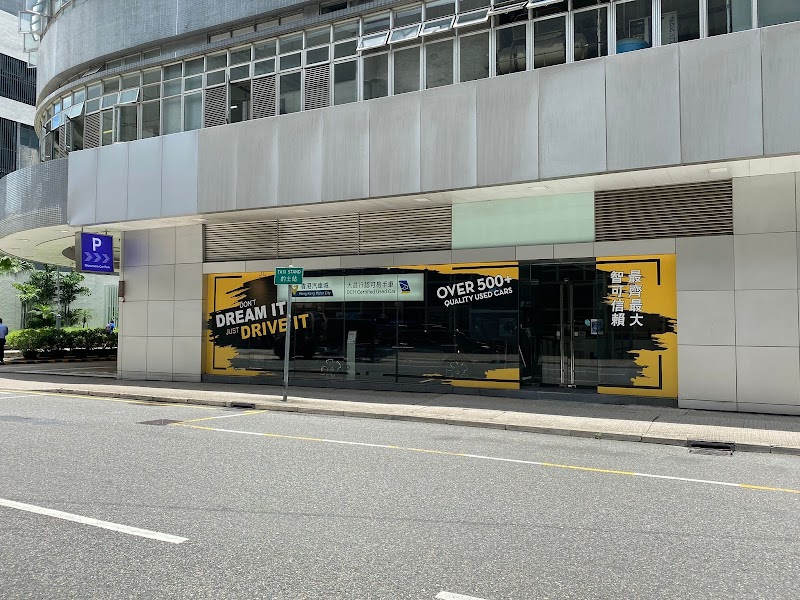 DCH Certified Used Car Vending Machine Location