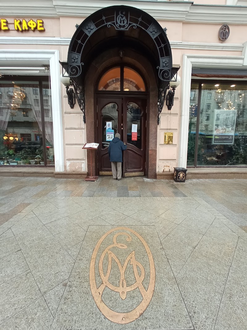 Eliseyevskiy Vending Machine Location