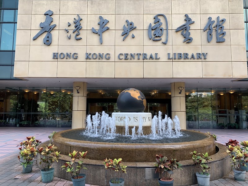 Hong Kong Central Library Vending Machine Location