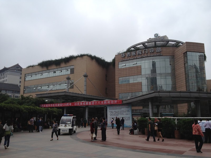 West China Medical School, West China Hospital, Sichuan University Vending Machine Location