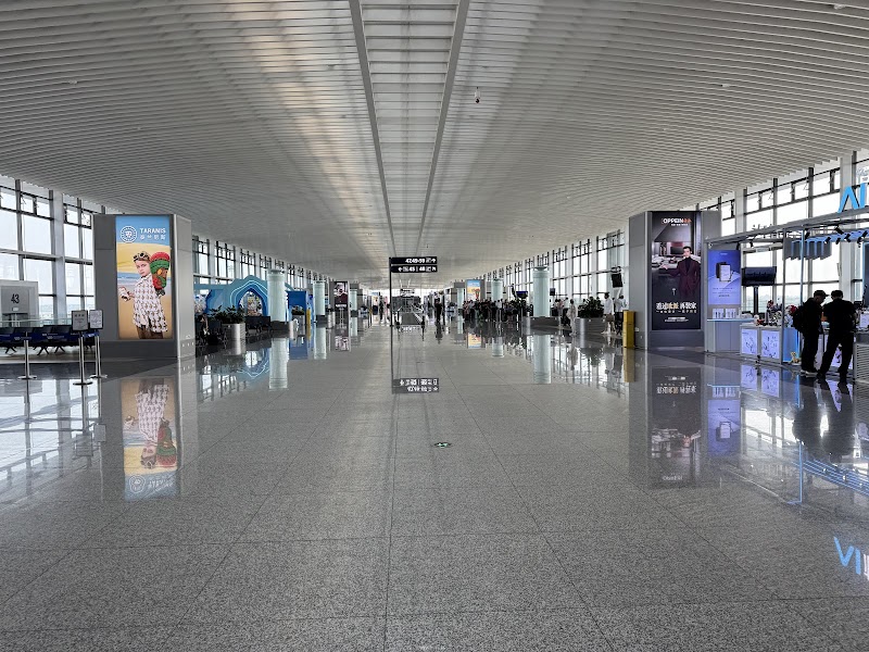 Qingdao Jiaodong International Airport Vending Machine Location