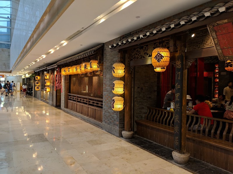 Xinjiekou International Cineplex Vending Machine Location