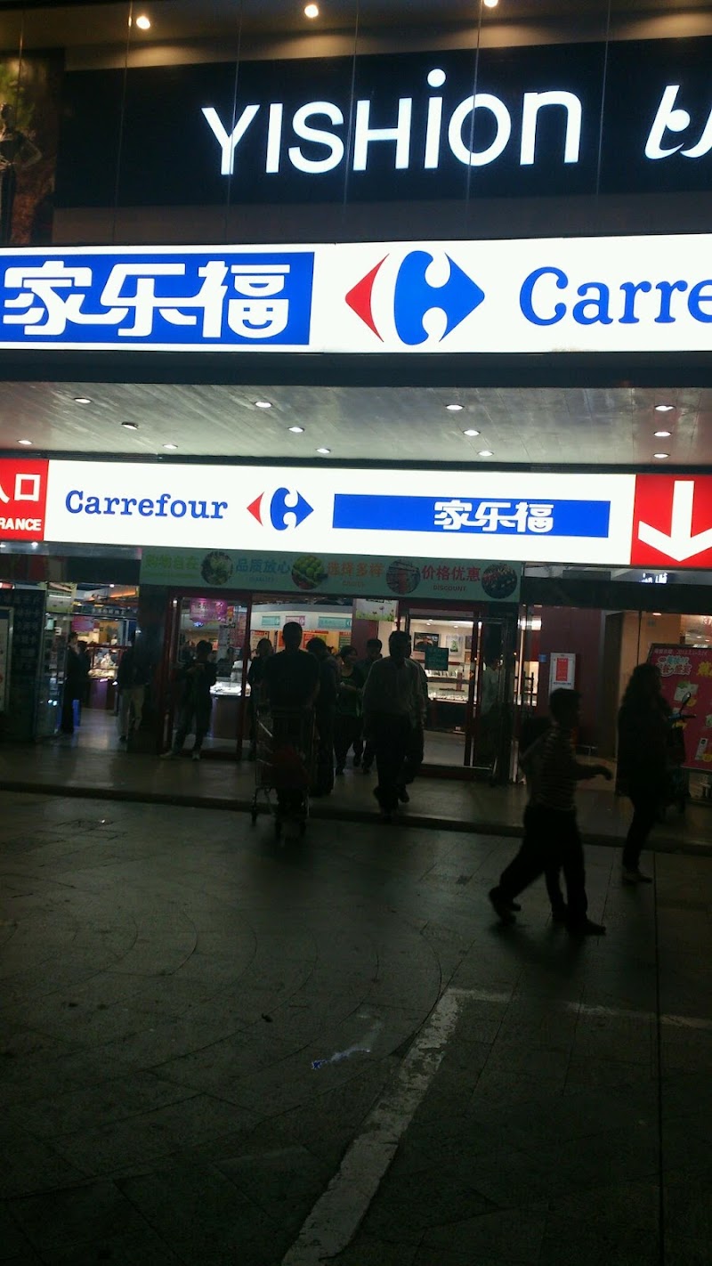 Carrefour Vending Machine Location