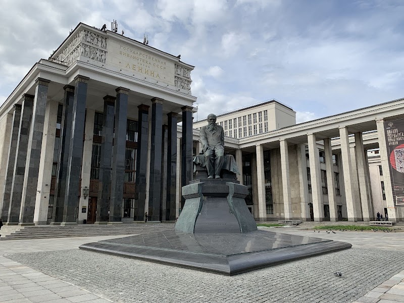 Russian State Library Vending Machine Location