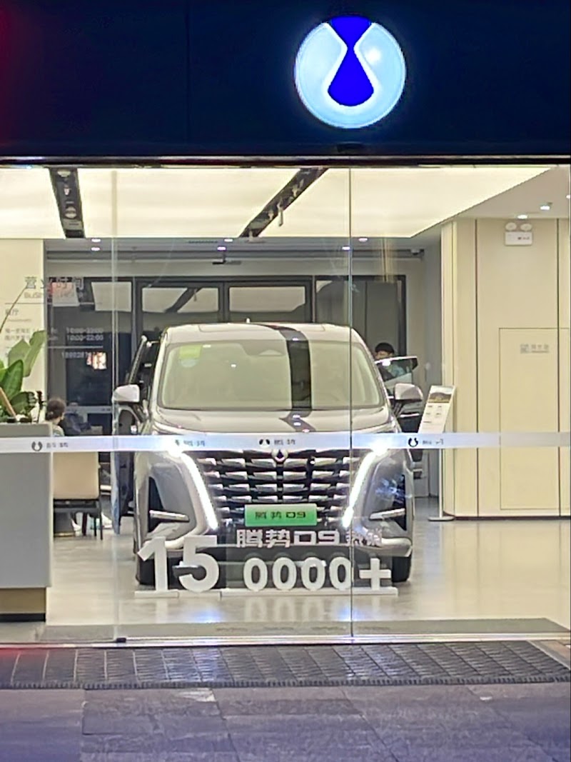 Byd Auto Xi'an HI-Tech Sale Service Store Vending Machine Location