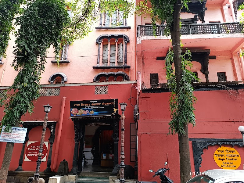 Raja Dinkar Kelkar Museum Vending Machine Location