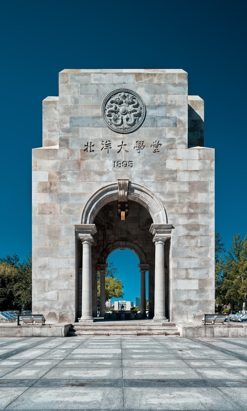 Tianjin University Peiyang School Vending Machine Location