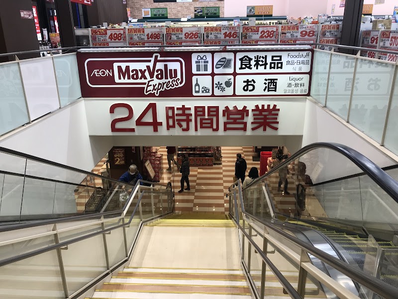 MaxValu Express Hakata Gion Vending Machine Location