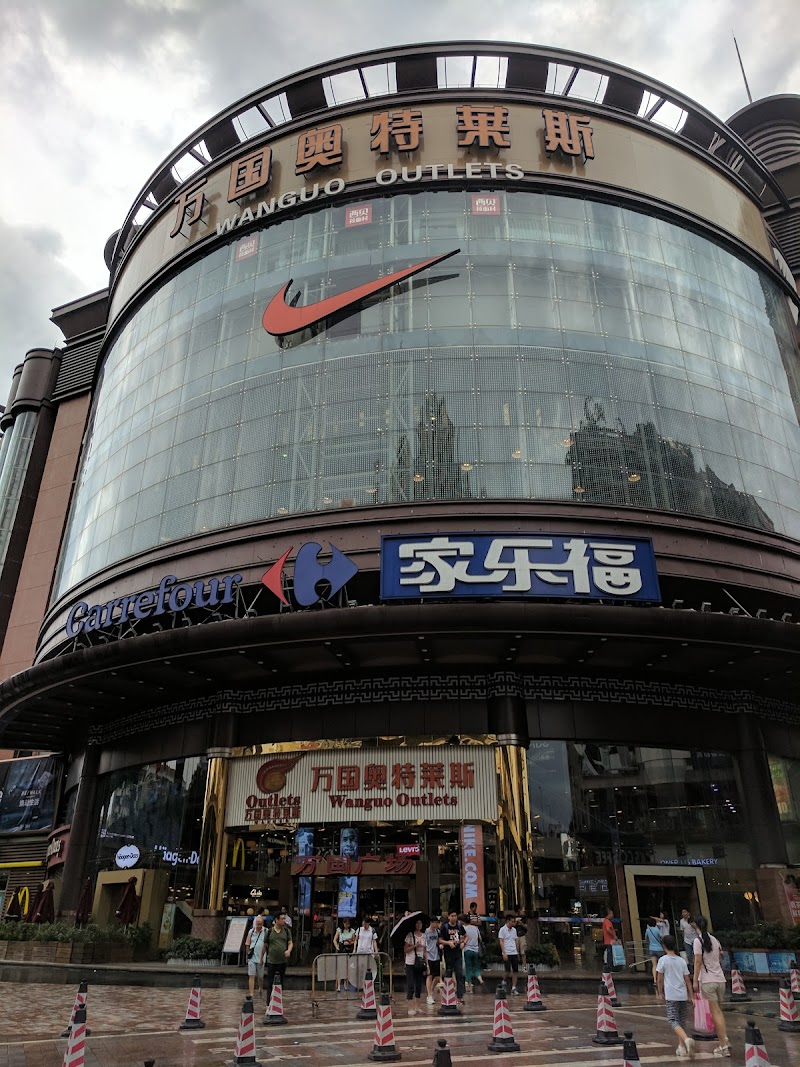 Carrefour Vending Machine Location