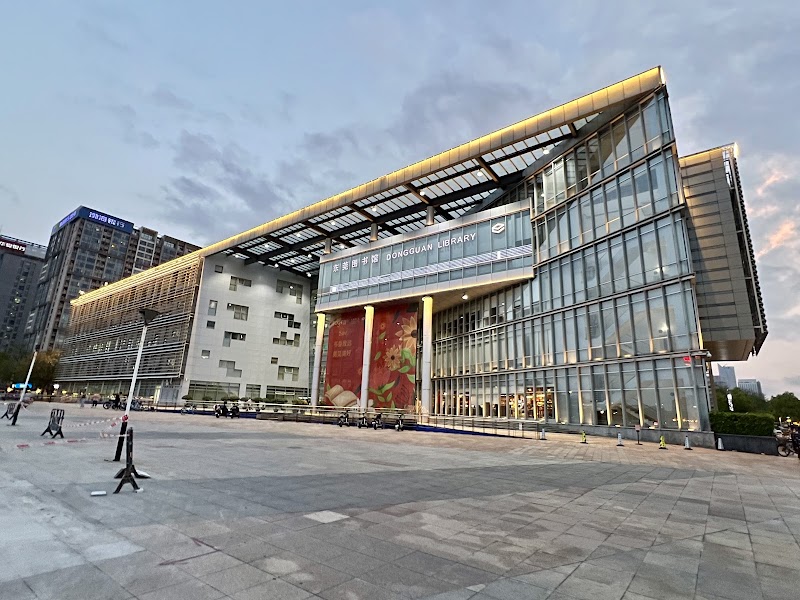 Dongguan Library Vending Machine Location