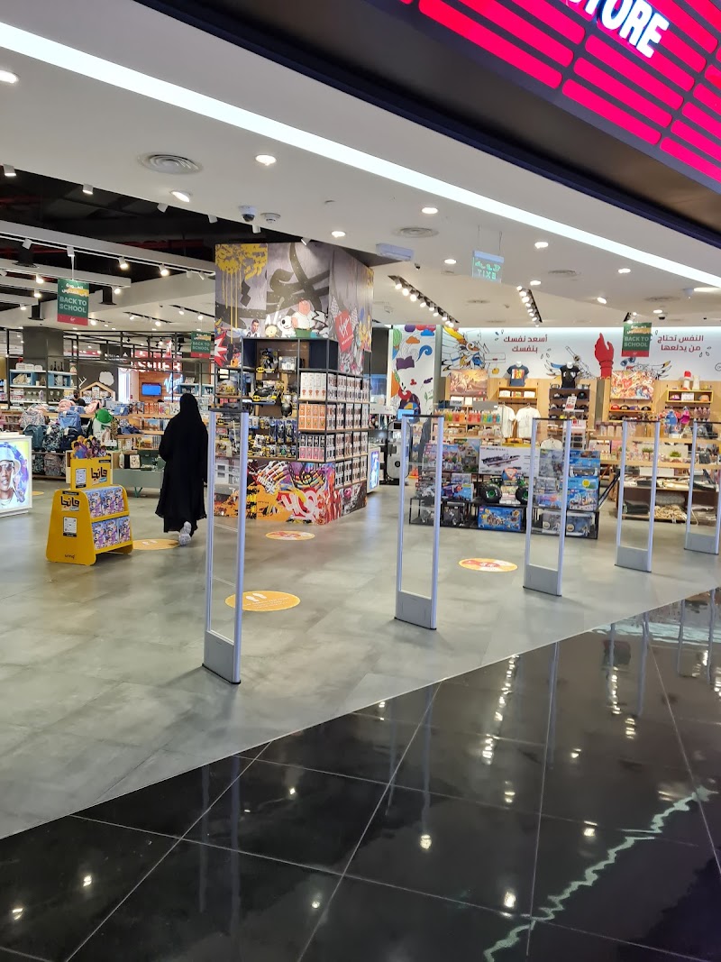 Riyadh Park Vending Machine Location