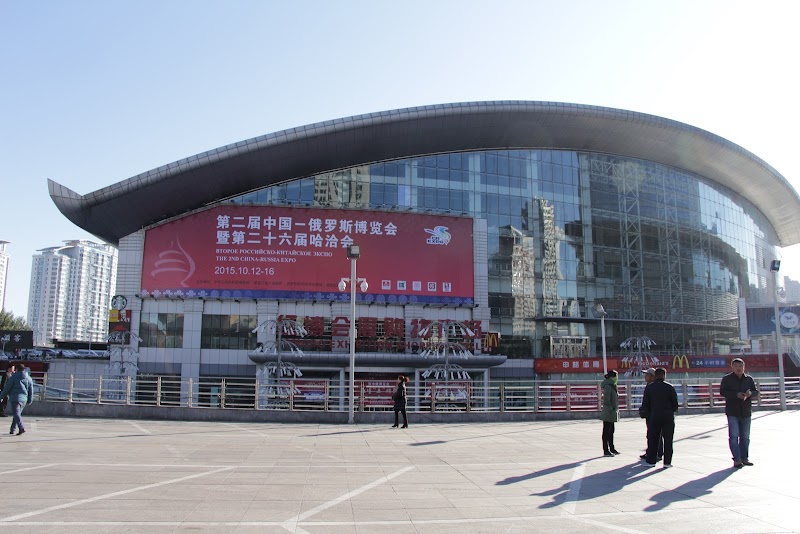 Harbin International Convention and Exhibition Center Stadium Vending Machine Location