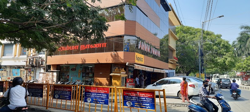 Amma Naana Supermarket Chennai Vending Machine Location