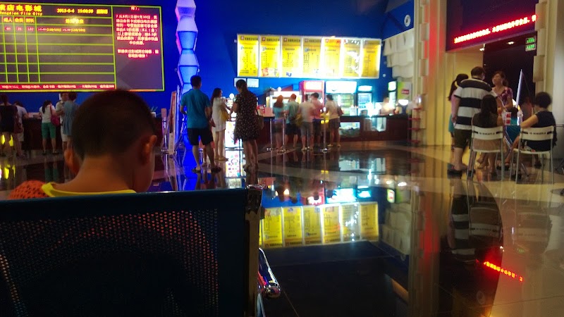 Chengdu HG Entertainment Vending Machine Location