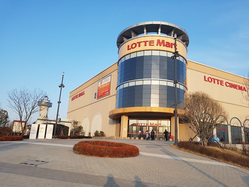 Lotte Premium Outlets - DongBusan Vending Machine Location