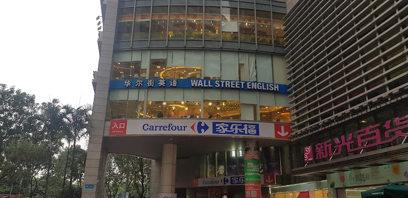 Carrefour Vending Machine Location