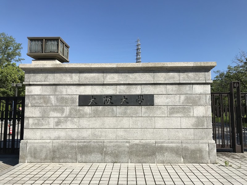 Osaka University Vending Machine Location