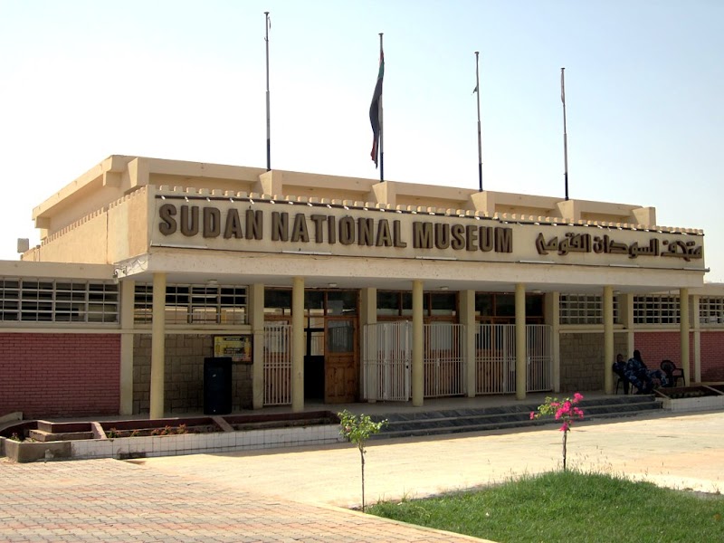 Sudan National Museum Vending Machine Location
