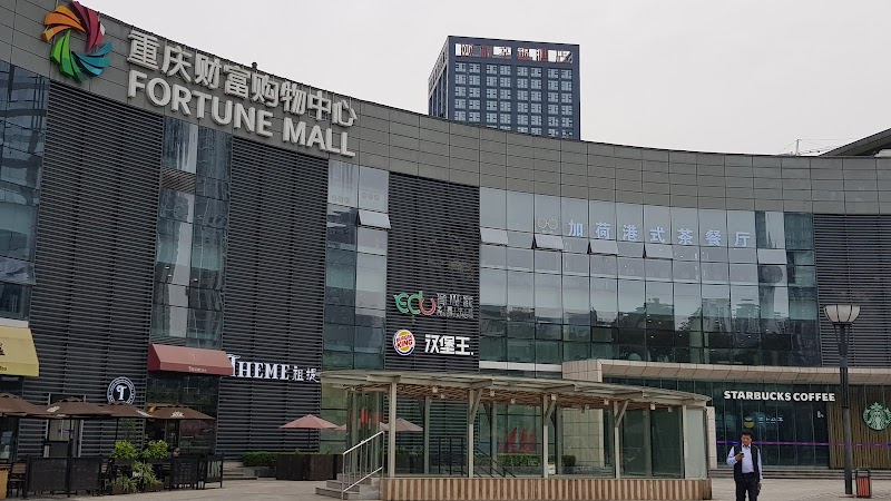 Fortune Mall Vending Machine Location